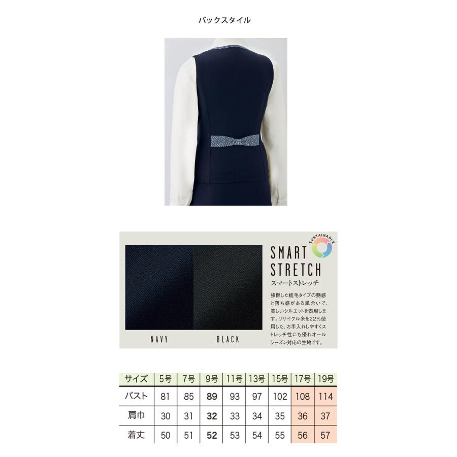 ジョア 事務服 制服 接客 受付 ユニフォーム en joie アンジョア