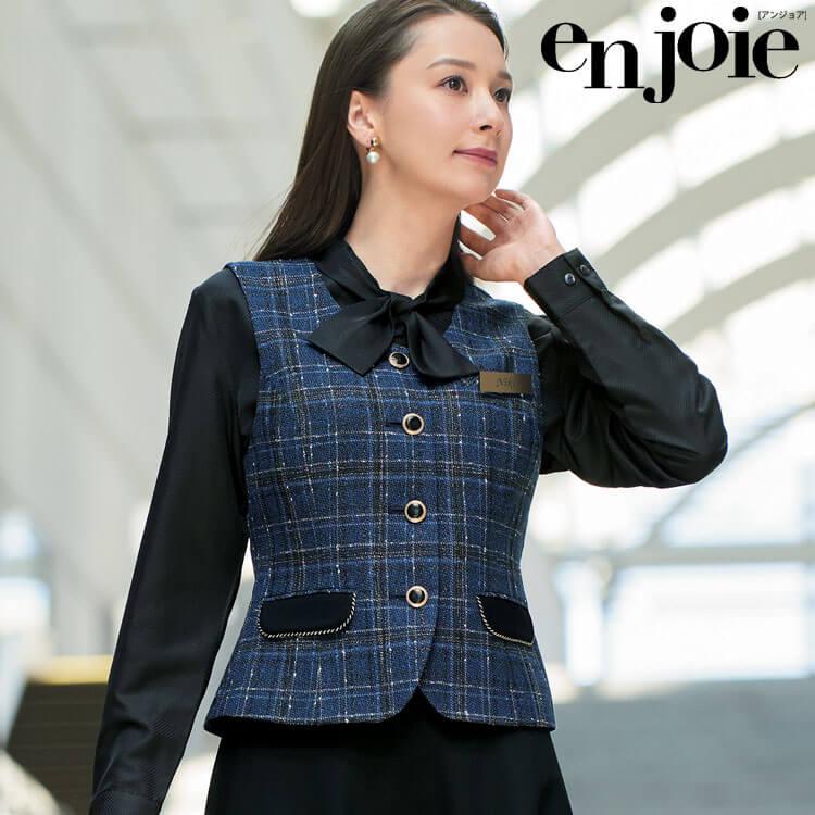 ジョア 事務服 オフィス 接客 ユニフォーム 制服 en joie アンジョア