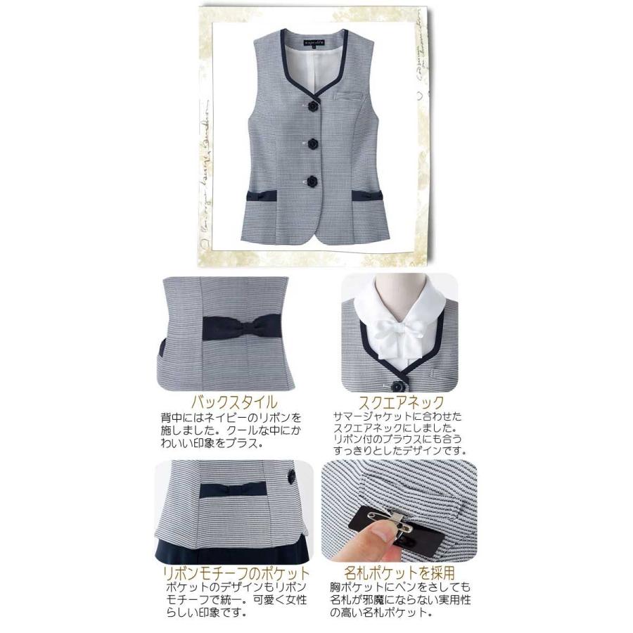 ジョア オフィス 事務服 制服 en joie アンジョア ベスト 16410 17号