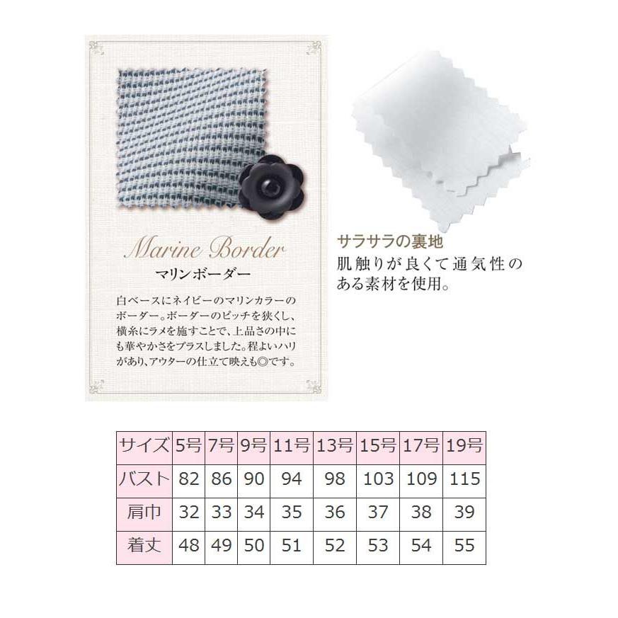 ジョア オフィス 事務服 制服 en joie アンジョア ベスト 16410 17号