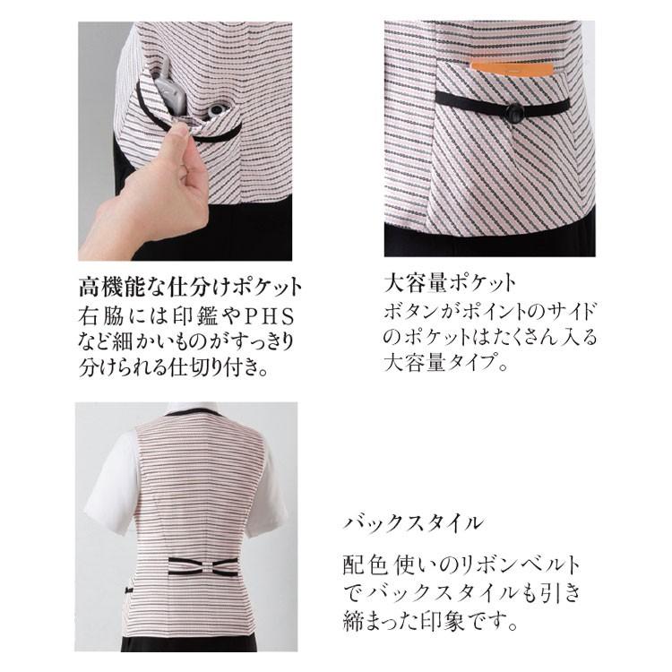 事務服 制服 en joie アンジョア  ベスト 16500  大きいサイズ17号・19号 ジョア オフィス 事務服 制服 en joie アンジョア ベスト 16500 大きい