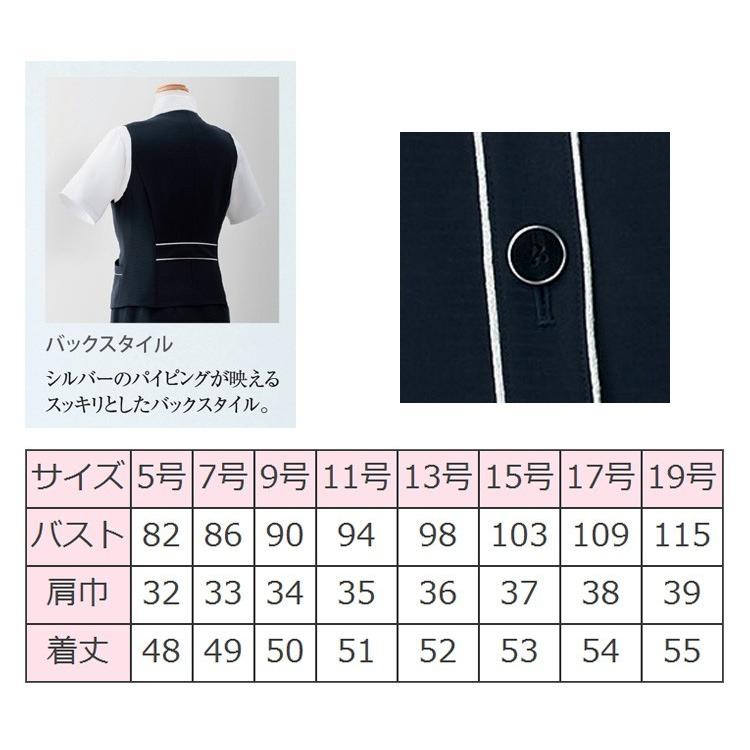 オフィス　事務服　制服　ベスト　アンジョア　joie　en　16600