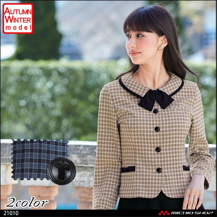 ジョア オフィス 事務服 制服 en joie アンジョア 長袖オーバー