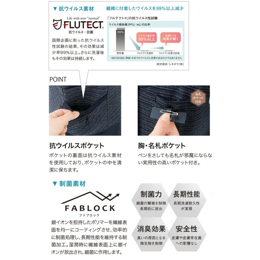 オフィス 制服 en joie アンジョア ソフトジャケット 22030 マイルドボーダー  大きいサイズ17号・19号 ジョア オフィス 制服 en joie アンジョア ソフトジャケット 22030