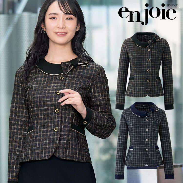 ジョア 事務服 オフィス 接客 ユニフォーム 制服 en joie アンジョア
