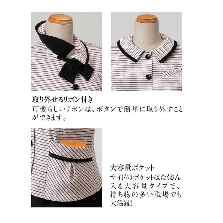 【2着セット】事務服 制服 en joie アンジョア　長袖オーバーブラウス ジョア オフィス 事務服 制服 en joie アンジョア オーバーブラウス