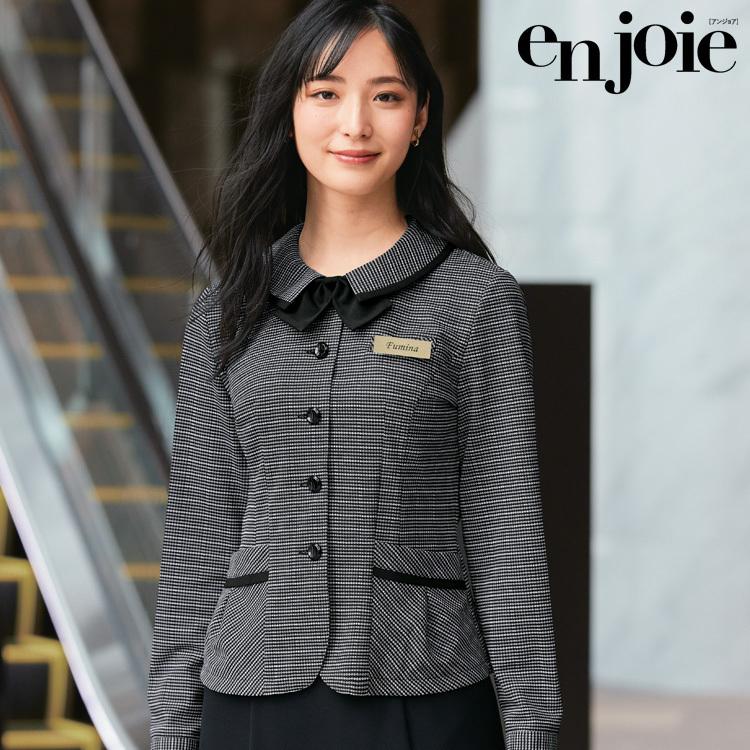 事務服 制服 en joie アンジョア 長袖オーバーブラウス(リボン付) 26505 大きいサイズ17号・19号 ジョア 事務服 制服 en joie アンジョア 長袖オーバーブラウス(リボン