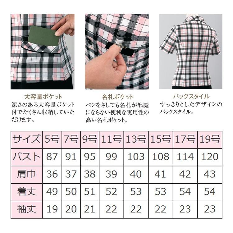 オフィス 事務服 制服 en joie アンジョア オーバーブラウス 26590 