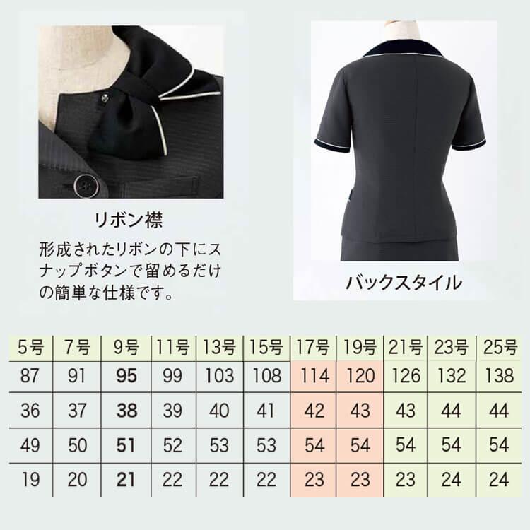 ユニフォーム 接客 企業受付 制服 ユニフォーム en joie アンジョア オーバーブラウス 26601 サイズ17号・19号 シャドーボーダー｜michioshop｜03