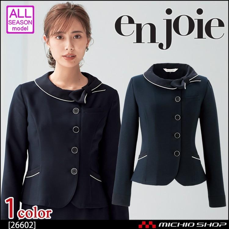 事務服 制服 en joie アンジョア オーバーブラウス 26602 大きいサイズ17号・19号 ジョア 事務服 制服 en joie アンジョア オーバーブラウス 26602