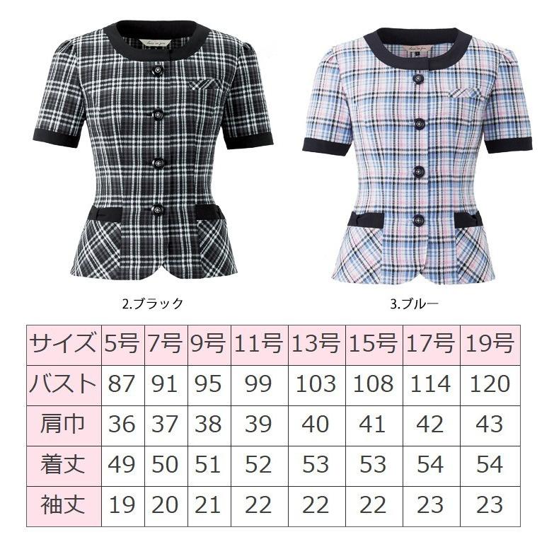 オフィス　事務服　制服　アンジョアオーバーブラウス　26650　en　joie