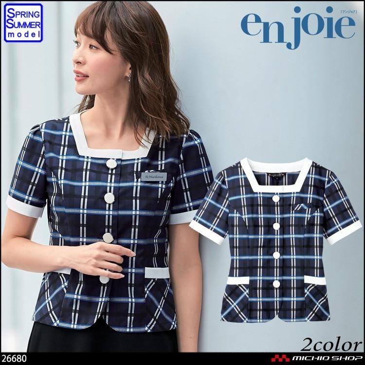 事務服 制服 en joie アンジョア オーバーブラウス 26680 大きいサイズ17号・19号 アースブルー ジョア 事務服 制服 en joie アンジョア ソフトジャケット(オーバー