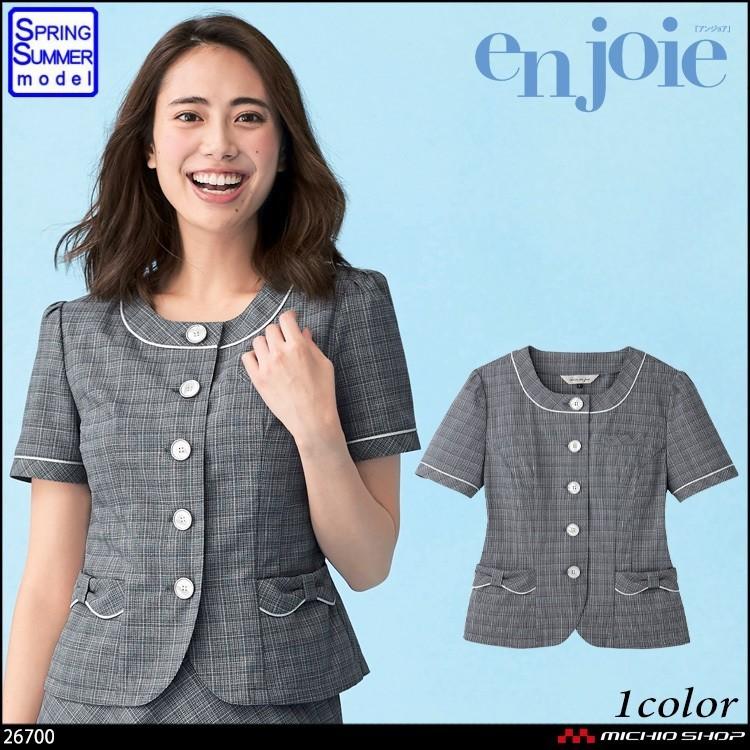 事務服 制服 en joie アンジョア オーバーブラウス 26700