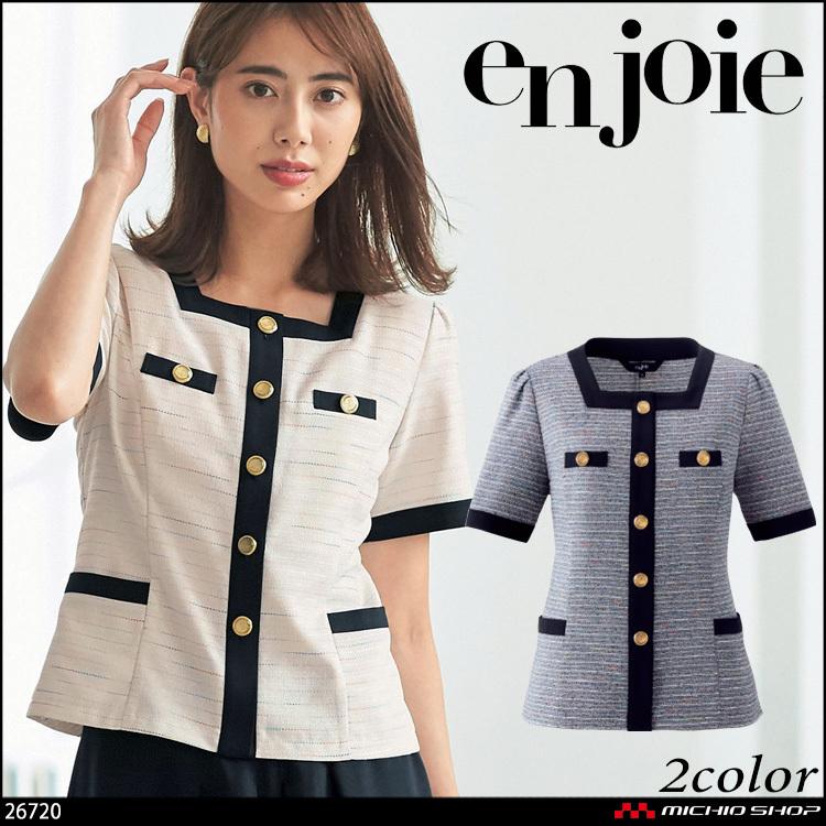 おもてなし 受付 制服 en joie アンジョア ソフトジャケット 26720  リュクスライン オーバーブラウス