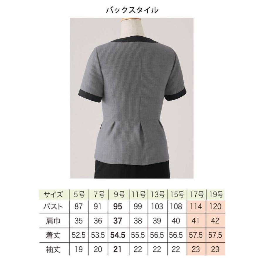ジョア おもてなし 接客 企業受付 制服 ユニフォーム en joie