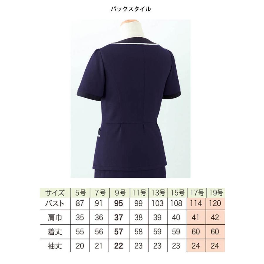 ジョア 事務服 制服 オフィス ユニフォーム en joie アンジョア