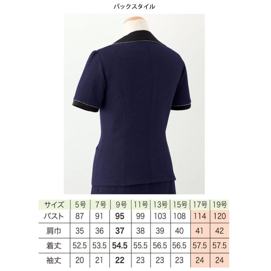 事務服 制服 オフィス ユニフォーム en joie アンジョア オーバーブラウス 26755  フレッシュニットシリーズ ジョア 事務服 制服 オフィス ユニフォーム en joie アンジョア
