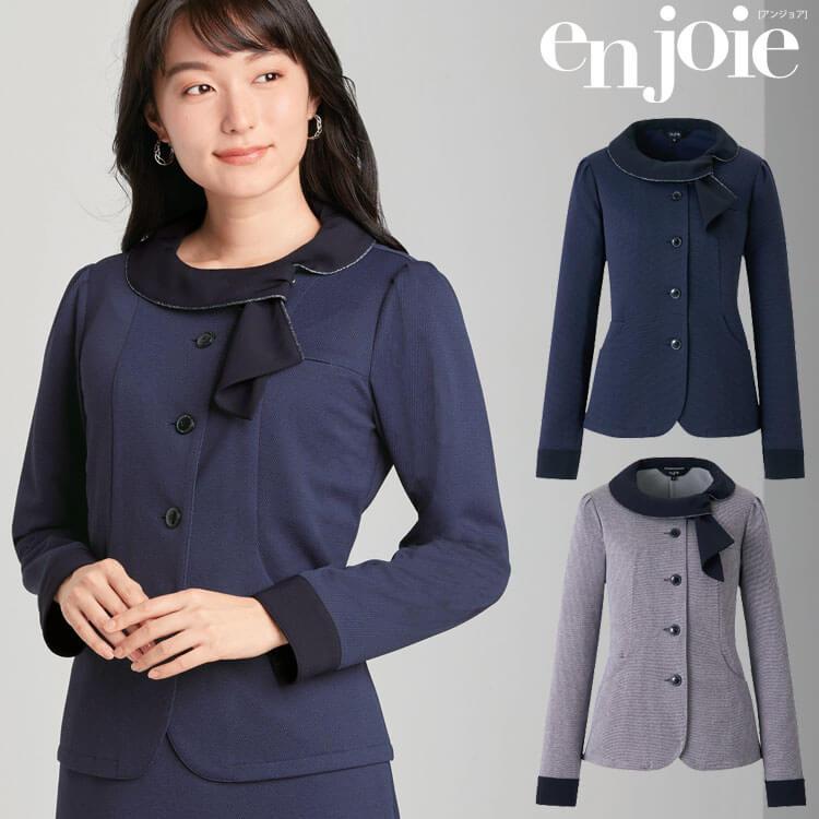 事務服 制服 オフィス ユニフォーム en joie アンジョア 長袖オーバーブラウス 26757  フレッシュニットシリーズ ジョア 事務服 制服 オフィス ユニフォーム en joie アンジョア 長袖