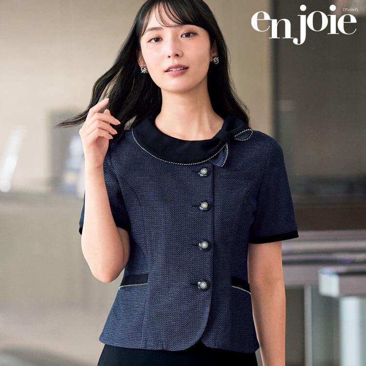 事務服 制服 接客 ユニフォーム 美シルエット en joie アンジョア オーバーブラウス 26770 サイズ17号・19号 2025年春夏新作 ストレッチオーシャン ジョア 事務服 制服 接客 ユニフォーム 美シルエット en joie