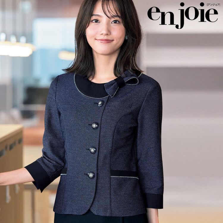 事務服 制服 接客 ユニフォーム 美シルエット en joie アンジョア 七分袖オーバーブラウス 26775 サイズ5号〜15号 2025年春夏新作 ストレッチオーシャン ジョア 事務服 制服 接客 ユニフォーム 美シルエット en joie