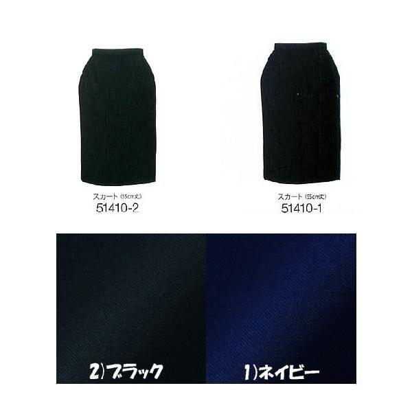 オフィス　事務服　制服　joie　51410　スカート（55cm丈）　アンジョア　en　21号・23号　事務服