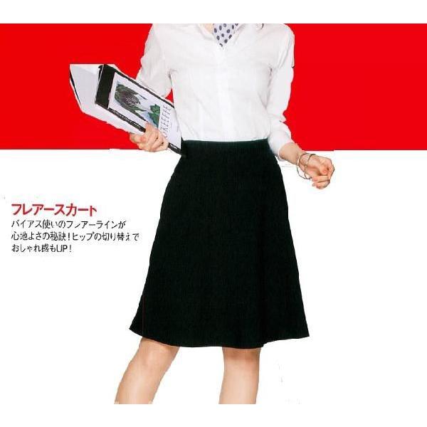 ジョア オフィス 事務服 制服 en joie フレアースカート（53cm丈