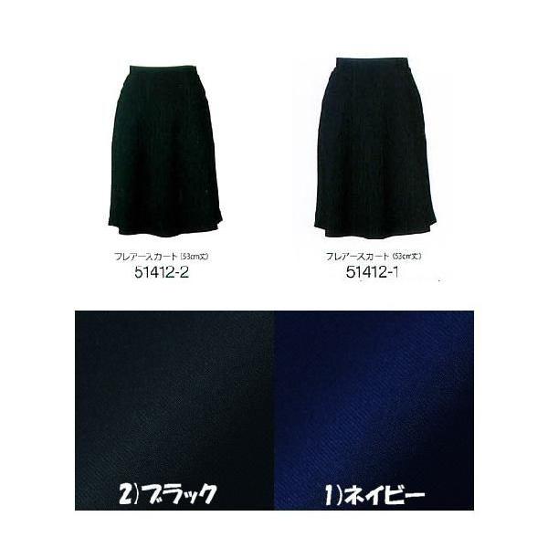 オフィス 事務服 制服 en joie フレアースカート（53cm丈）　51412　アンジョア事務服｜michioshop｜03