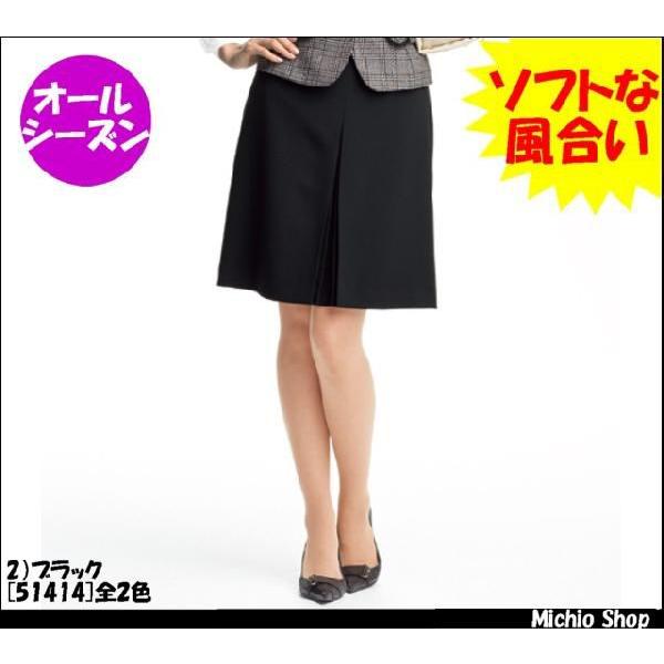 オフィス 事務服 制服 en joie ボックススカート（53cm丈）　51414 17号・19号　アンジョア 事務服