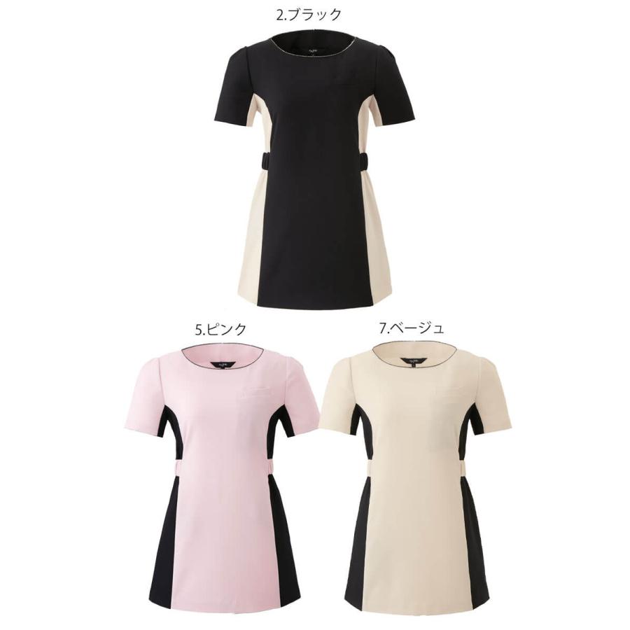 ジョア クリニック 受付 美容医療 サロン 制服 ユニフォーム en joie