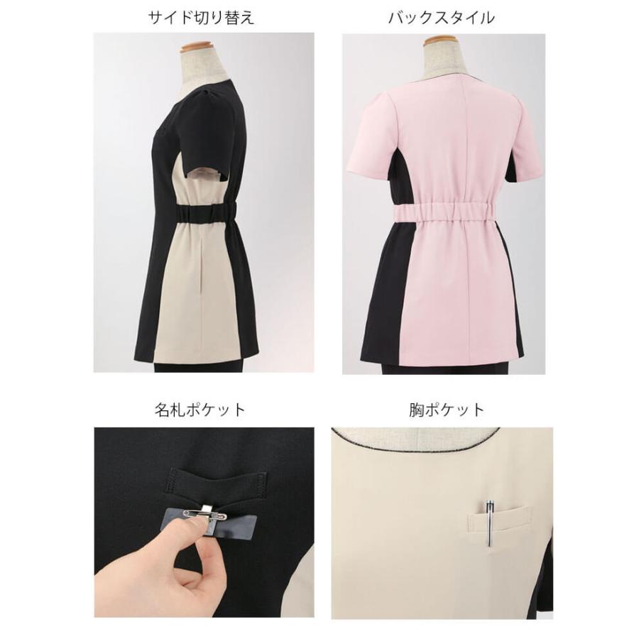 ジョア クリニック 受付 美容医療 サロン 制服 ユニフォーム en joie