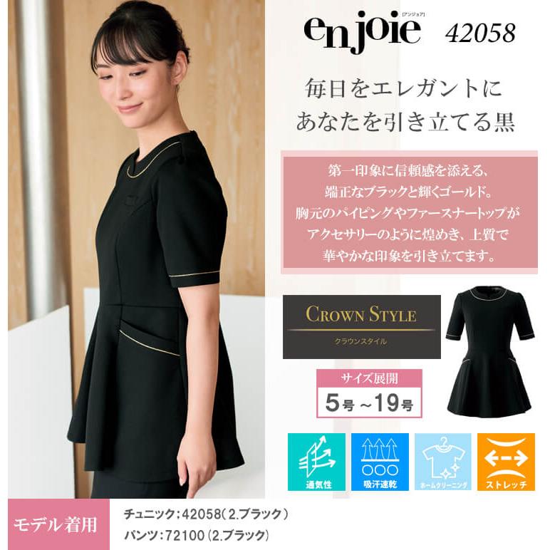 サロン制服 受付 制服 チュニック エステ 制服 チュニックの通販