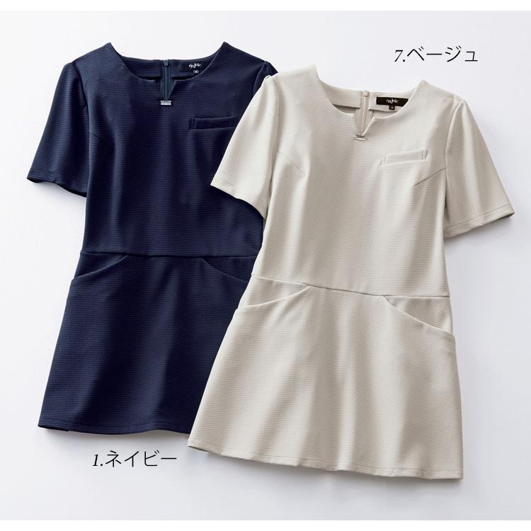 おもてなし　受付　制服　en　チュニック　アンジョア　クラッシースタイル　joie　46550　大きいサイズ17号