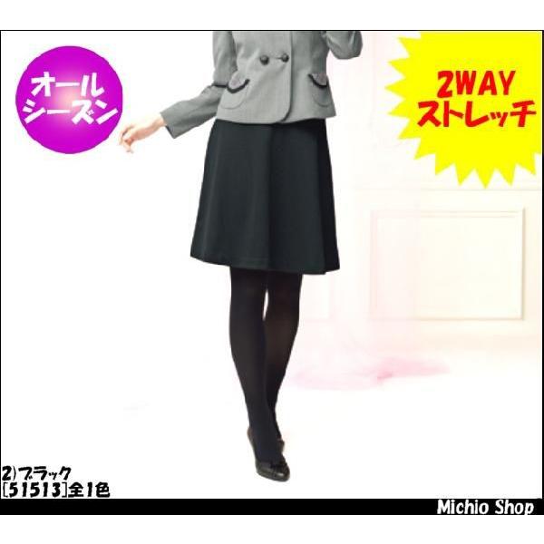 ジョア オフィス 事務服 制服 en joie フレアースカート(53cm丈