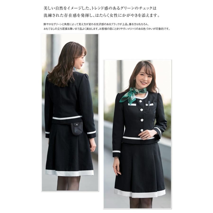 新品 タグ付き 事務服 制服 en joie ジャッケト スカート セット 9号 新品 タグ付き 事務服 制服 en joie ジャッケト スカート セット 9号