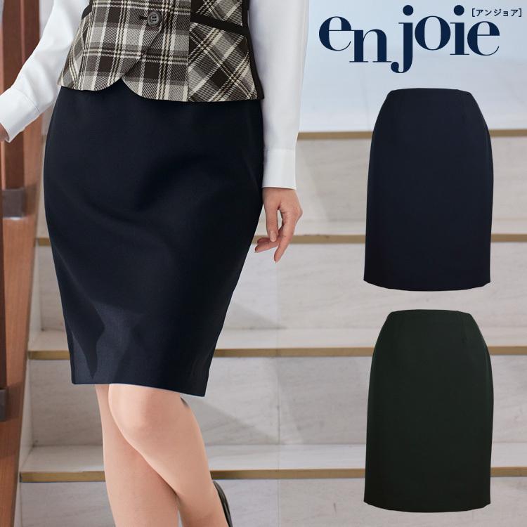 おもてなし オフィス 制服 en joie アンジョア タイトスカート 52020 ジョア おもてなし オフィス 制服 en joie アンジョア タイトスカート