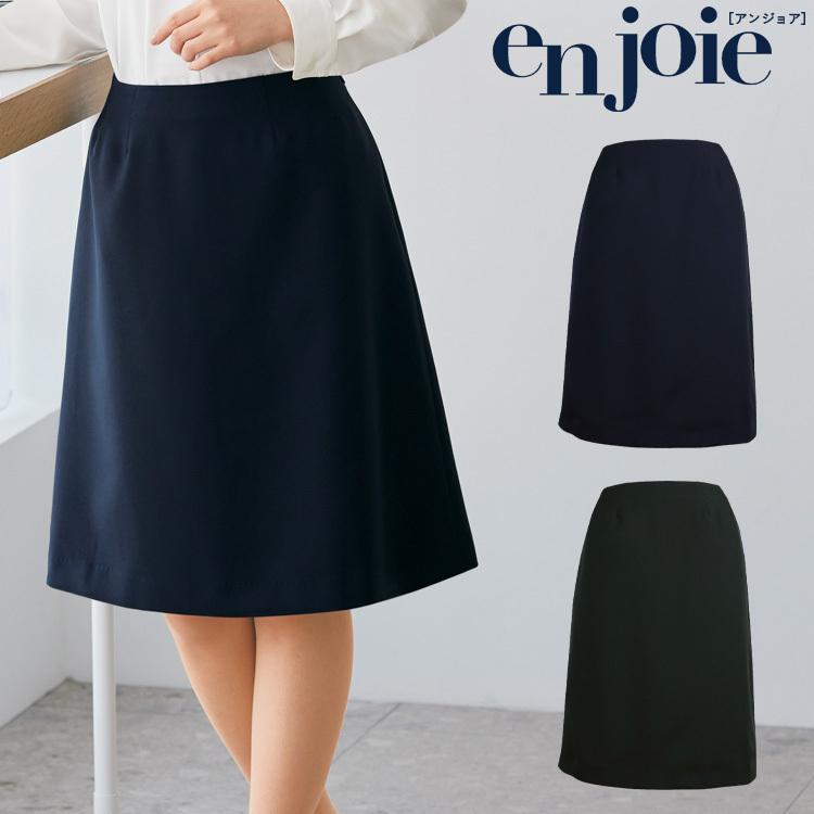 ジョア おもてなし オフィス 制服 en joie アンジョア Aラインスカート