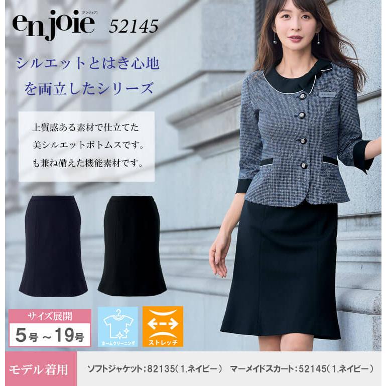 事務服 制服 接客 ユニフォーム 美シルエット en joie アンジョア マーメイドスカート(55cm丈) 52145 サイズ17号・19号 2025年春夏新作 スマートストレッチ ジョア 事務服 制服 接客 ユニフォーム 美シルエット en joie