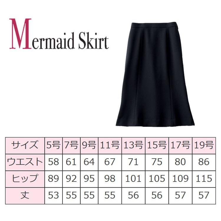 オフィス　事務服　制服　en　joie　56462　アンジョア　マーメイドスカート(55cm丈）　大きいサイズ17号・19号