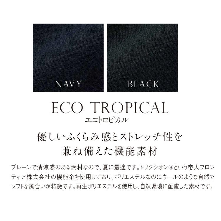 ジョア おもてなし 受付 制服 en joie アンジョア Aラインスカート