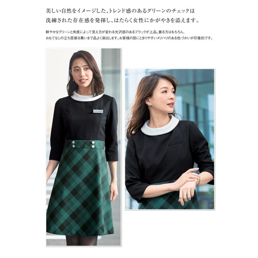 ジョア 事務服 制服 en joie アンジョア ワンピース 61910 : ミチオ