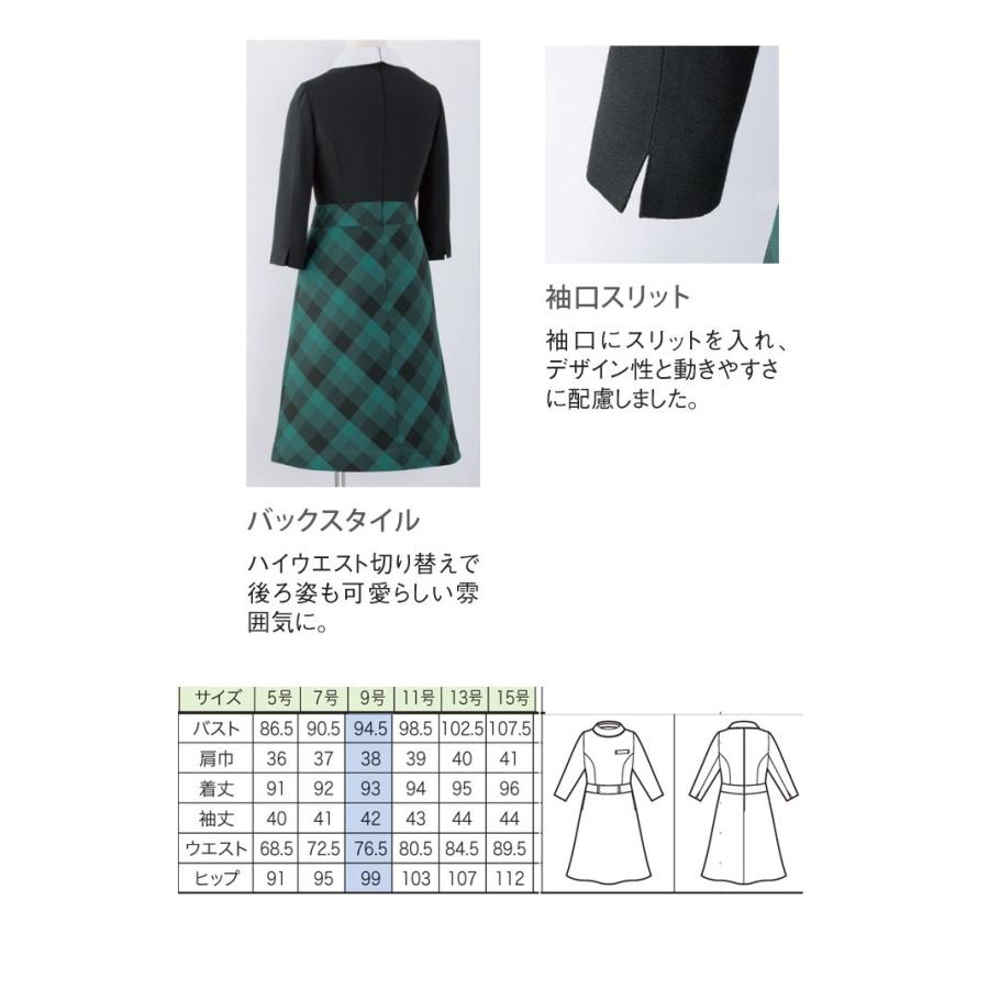 ジョア 事務服 制服 en joie アンジョア ワンピース 61910 : ミチオ