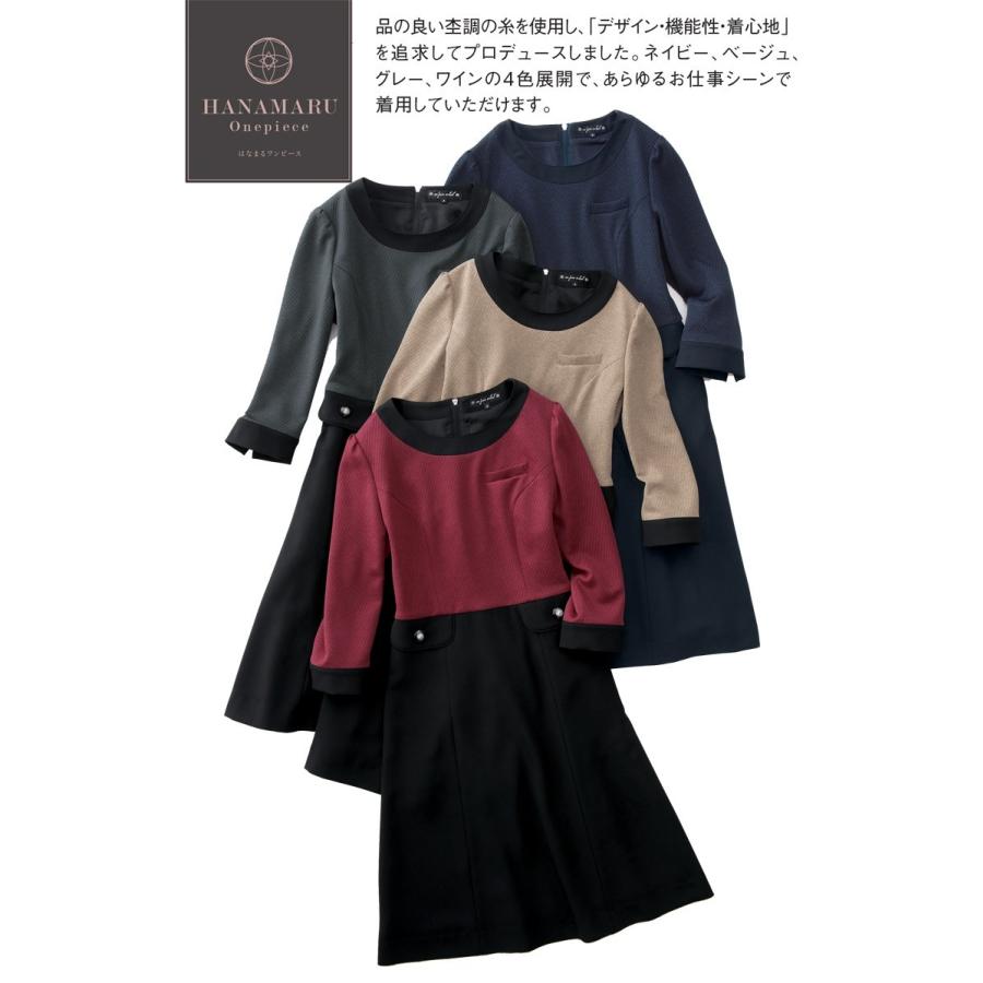 ジョア 事務服 制服 en joie アンジョア ワンピース 61990 大きい