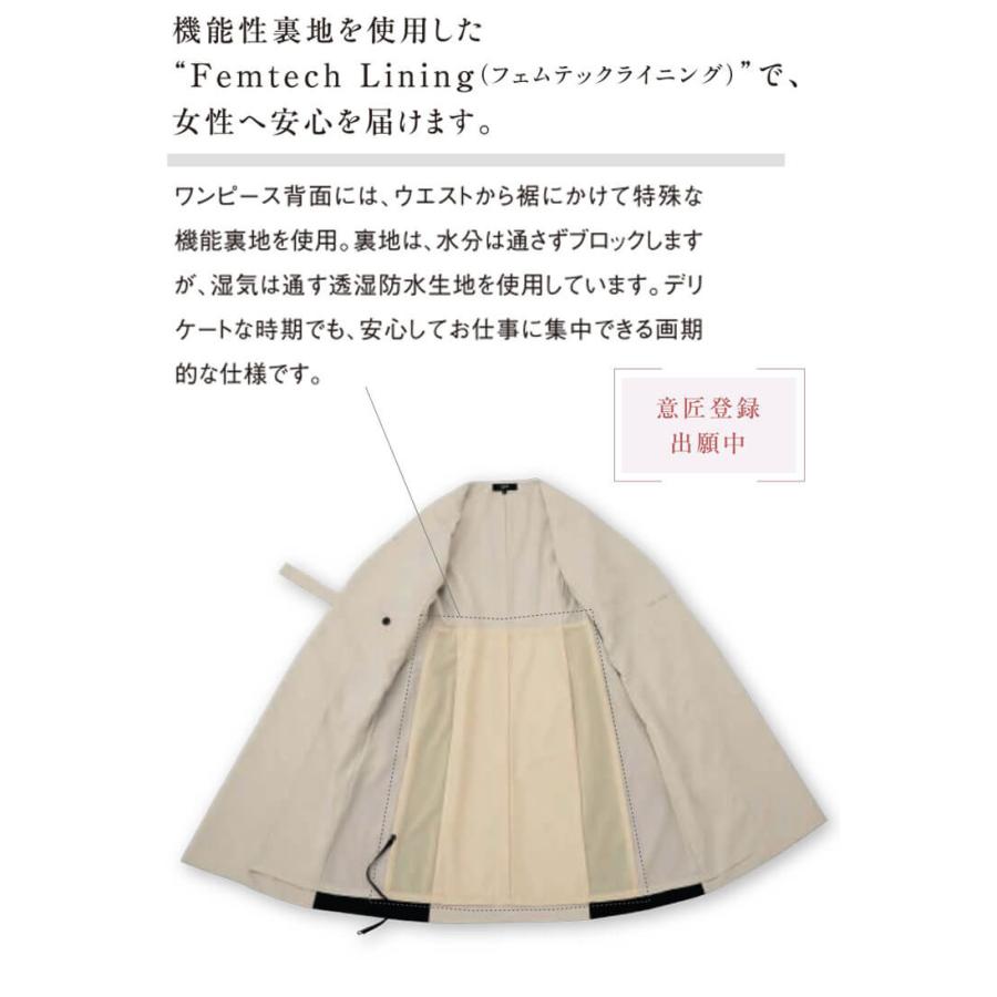 クリニック　受付　美容医療　joie　サロン　制服　en　アンジョア　ユニフォーム　62050　シャドウスタイル　ワンピース