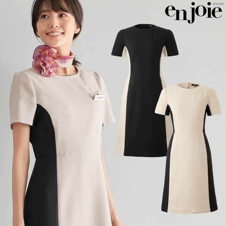 田吾作　アンジョア　ワンピース　66720 エステ　受付　クリニック 田吾作様専用 アンジョア ワンピース 66720 エステ 受付