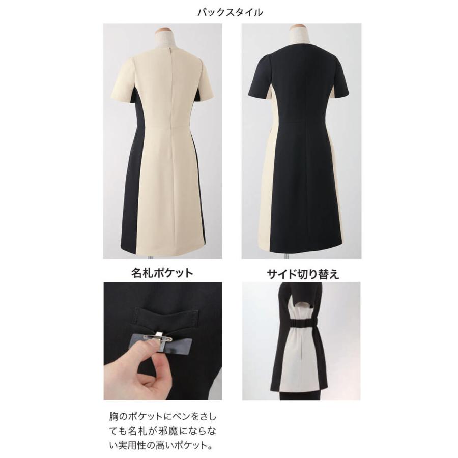 ジョア クリニック 受付 美容医療 サロン 制服 ユニフォーム en ジョア クリニック 受付 美容医療 サロン 制服 ユニフォーム en