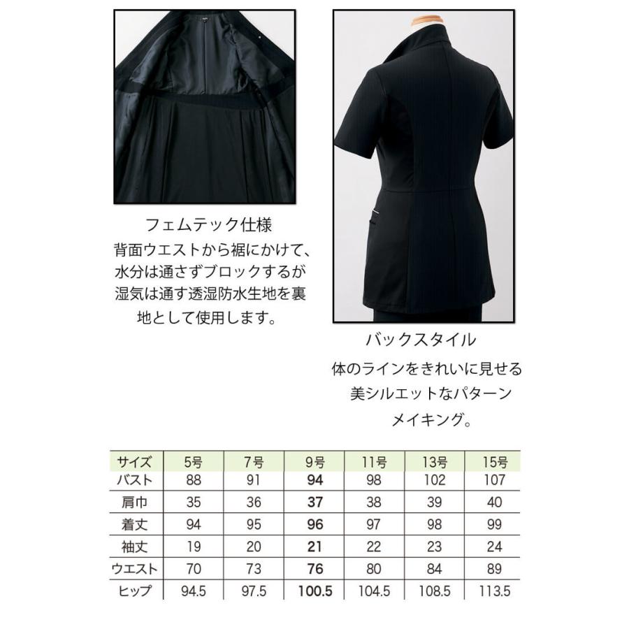 エステ 制服 en joie アンジョア ワンピース 62102 ロイヤリティスタイル 2024年春夏新作｜michioshop｜04