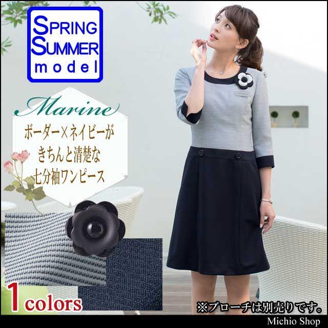 事務服 制服 en joie アンジョア ワンピース 66410 ジョア オフィス 事務服 制服 en joie アンジョア ワンピース 66410