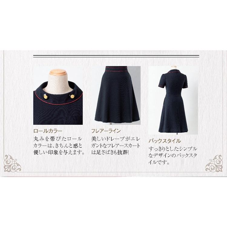 オフィス　事務服　制服　joie　en　アンジョア　ワンピース　66460