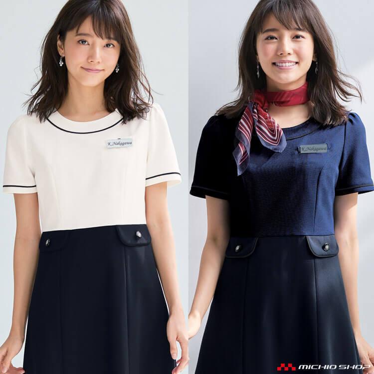 ９号　2枚セットen joie（アンジョア）ワンピース 　事務服 制服 受付 事務服 制服 en joie アンジョア ワンピース 5161680【オフィス