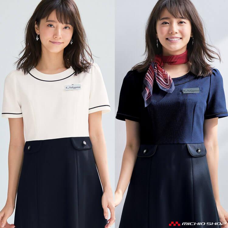 事務服 制服 受付 サロン en joie アンジョア 春夏 半袖 ワンピース 66552 サイズ17号・19号